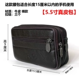 Кожаная поясная сумка, мобильный телефон, ремень, 7 дюймов, из натуральной кожи