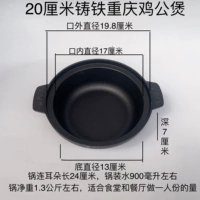 20 сантиметров куриного кипения без укрытия