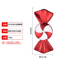 Красная игрушка «Ветерок», электромобиль, 32см, 1 шт