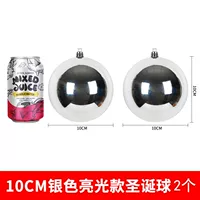 10 см легких шаров (2/каждая группа)