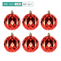 8см ярко -красная сетка мяч (6)