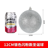 Легкий порошок шарика 12 см