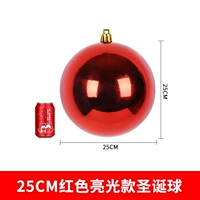 Яркий мяч 25 см