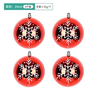 Красный, 10см, со снежинками