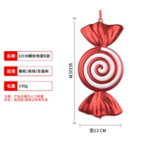 Новая модель красной и белой нити с 32 см (1)