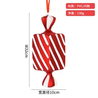 32 см. Квадратная диагональная конфеты (1)