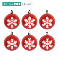 Красный, 7см, со снежинками