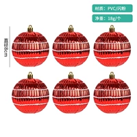 8 см. Красная полоса мяч (6)