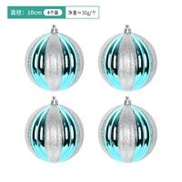 10см синий серебряный арбуз (4)