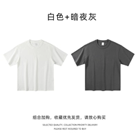 Белый+темный ночной серый (2 куска запасов уменьшаются на 10 юаней)