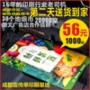 Товары от 今喜电商