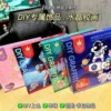 Товары от 宝宝柠檬兔