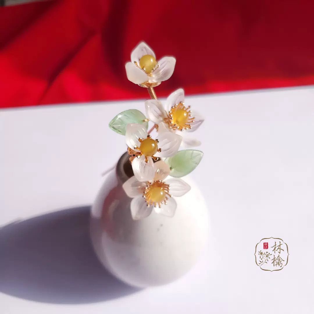 林檎白蝶贝贝壳花岫玉小花钗汉服古风点缀发簪