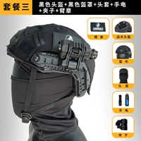 Черный пакет 3 по умолчанию взрослым (детские замечания)