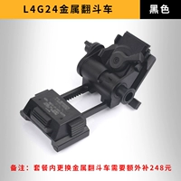 Черный металл, поворачивающий автомобиль