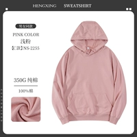 NS-2255 Порошок с капюшоном с капюшоном (без таблеток)