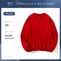 NS-D12 Круглая шея тонкая красная красная красная