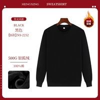 NS-2252 Свитер-черный (плюс бархат)