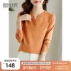 Товары от sllsky服饰旗舰店