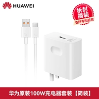 Huawei, зарядное устройство, 100W