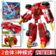 【Light Lion King】 Diamond Edition/DR