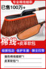 D Coffee color cotton brush+leather soft bag