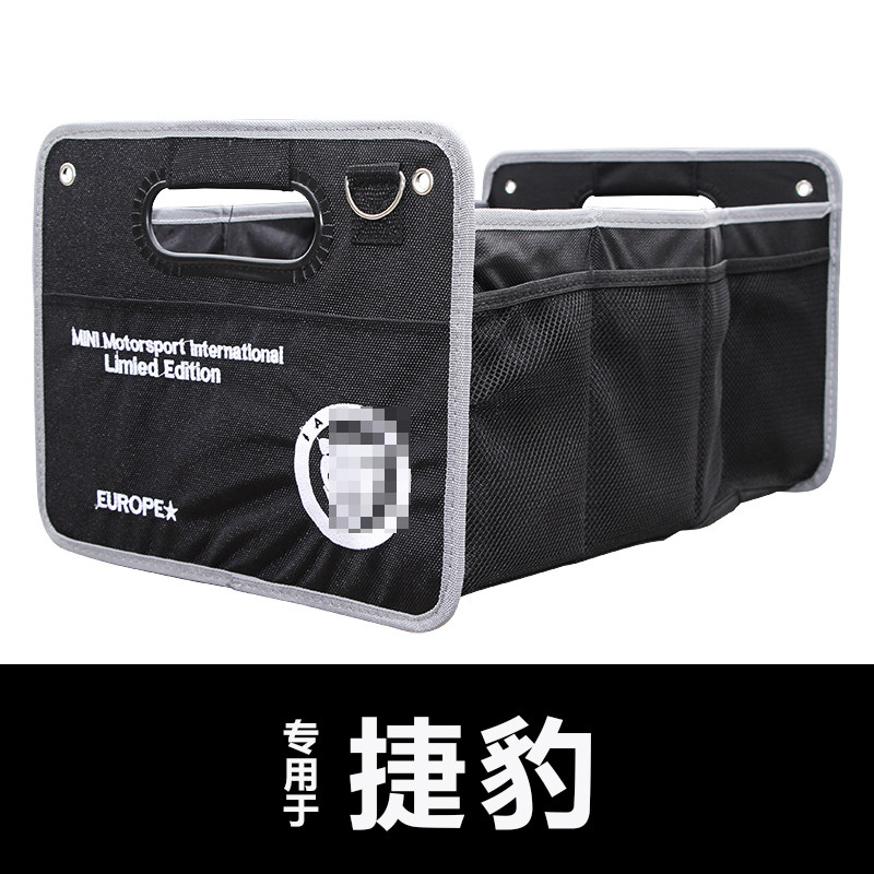 Buy Car storage Box Car folding storage box MercedesBenz BMW Audi