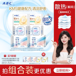 97Ƭ����ҹ��ABC�ᱡ�޸�͸��������