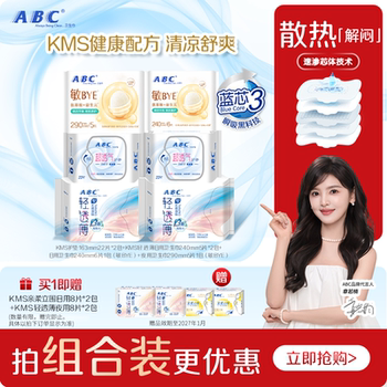 97Ƭ����ҹ��ABC�ᱡ�޸�͸��������