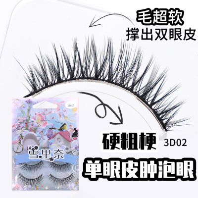 taobao agent Three dimensional dense false eyelashes for eyelids, 3D