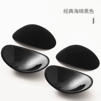 Классический, поролоновый