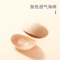 Дышащая губчатая кожа