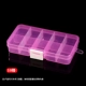 Розовый аксессуар, коробка, 10 ячеек