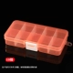Оранжевый аксессуар, коробка, 10 ячеек