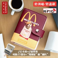 Модернизированный хрустящий картофельный торт кошка