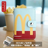 М не (м (морарамида