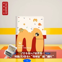 Секретный гамбургер