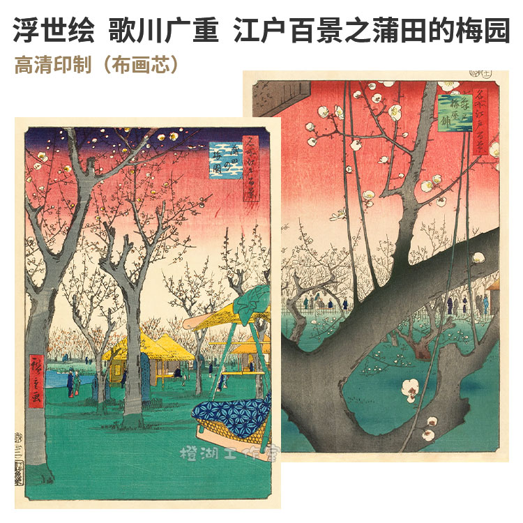 当店限定 京都画壇 京都画壇 友田 充 筆木版画作品 - www.live-forlife.com