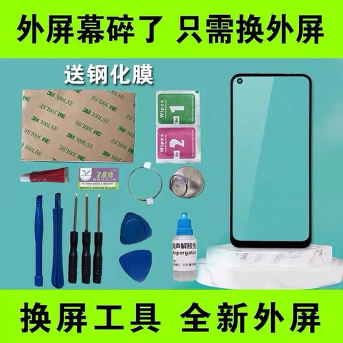 Oppo, совместимый оригинальный мобильный телефон, стеклянный сенсорный экран, 5G