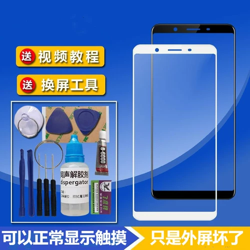 Подходит для внешнего экрана Huawei Honor note10, стеклянная крышка экрана RVL-AL09 NT10, сенсорный экран, внешний экран