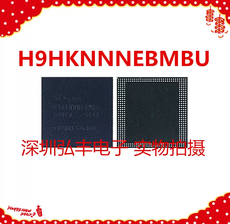 Hi3660/3670/Hi3680CPU 荣耀10 P20 P10 Mate9 P30 6G 8G上盖暂存