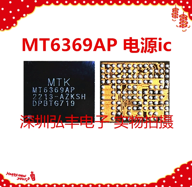 荣耀X10max音频IC UV25 DGY3 MWXY 656510 7F7L Q4GC14 6563G中频-Taobao