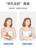 Силиконовый беззвучный молокоотсос для кормящих грудью для молодой матери