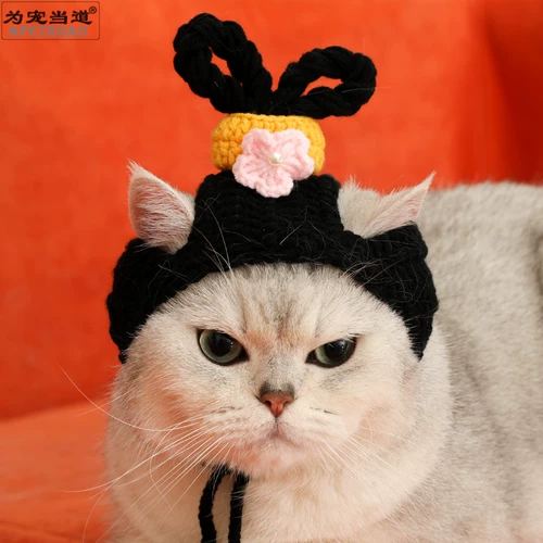 Для домашних животных, домашних ювелирных кошек Мечта Хуа Лу, шляпа, голова Чанга, шляпа, шляпа, тканый медведь ручной работы