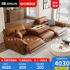 Функциональные диван 零靠墙电动头层真皮沙发多功能客厅现代轻奢头等太空舱三人位沙发