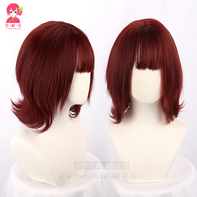 taobao agent Fen Naier's short hair in the long hair tide color, the face red full hair, peach wood red tilted cos wig