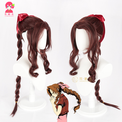 taobao agent Fenneer strap split single ponytail final fantasy Alice anime wig brown twist braid