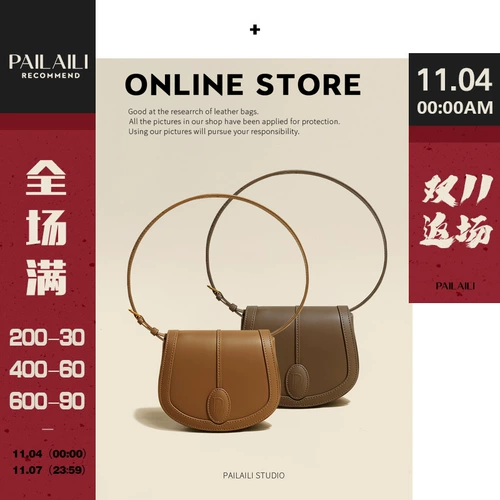 Ретро универсальная сумка через плечо, сумка на одно плечо, коллекция 2022