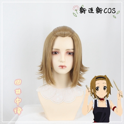 taobao agent Custom wigs cos deep 22 short hair without bangs, light tone girl Tianjing Nakajaka Laosaita