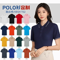 ★★ ⑩ Cool Silk Cotton Односторонняя модель-★ ★